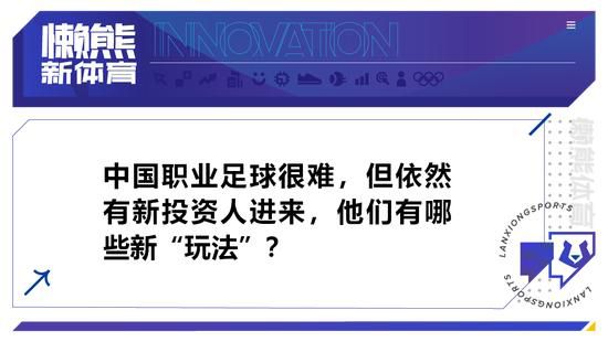 皇马方面不排除维尼修斯在西班牙超级杯期间复出，球员的计划是在短暂的休赛期继续康复并且在圣诞假期后恢复全面训练。